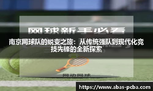 B体育官网
